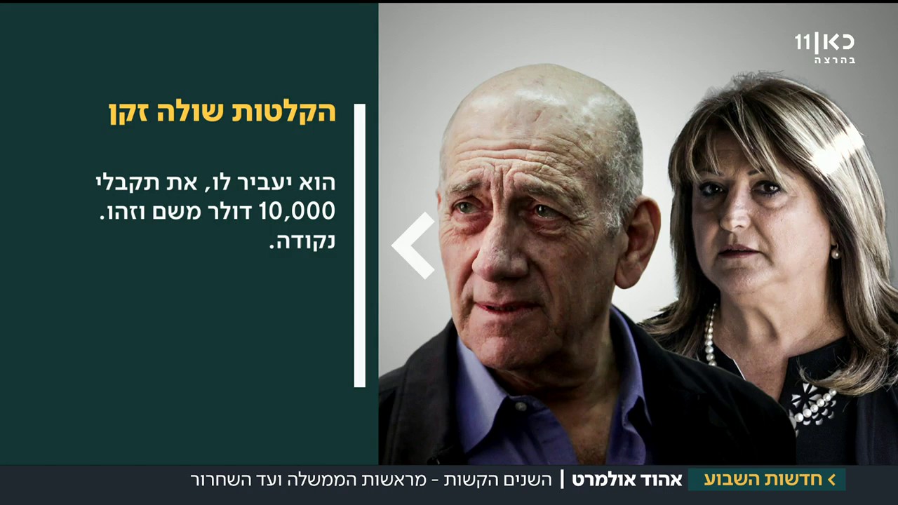 רה