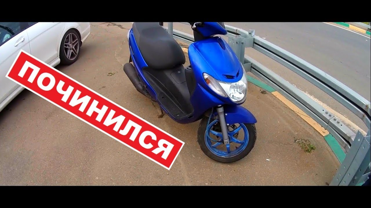 Suzuki Address 110 сломался сразу после покупки. Ч.2.