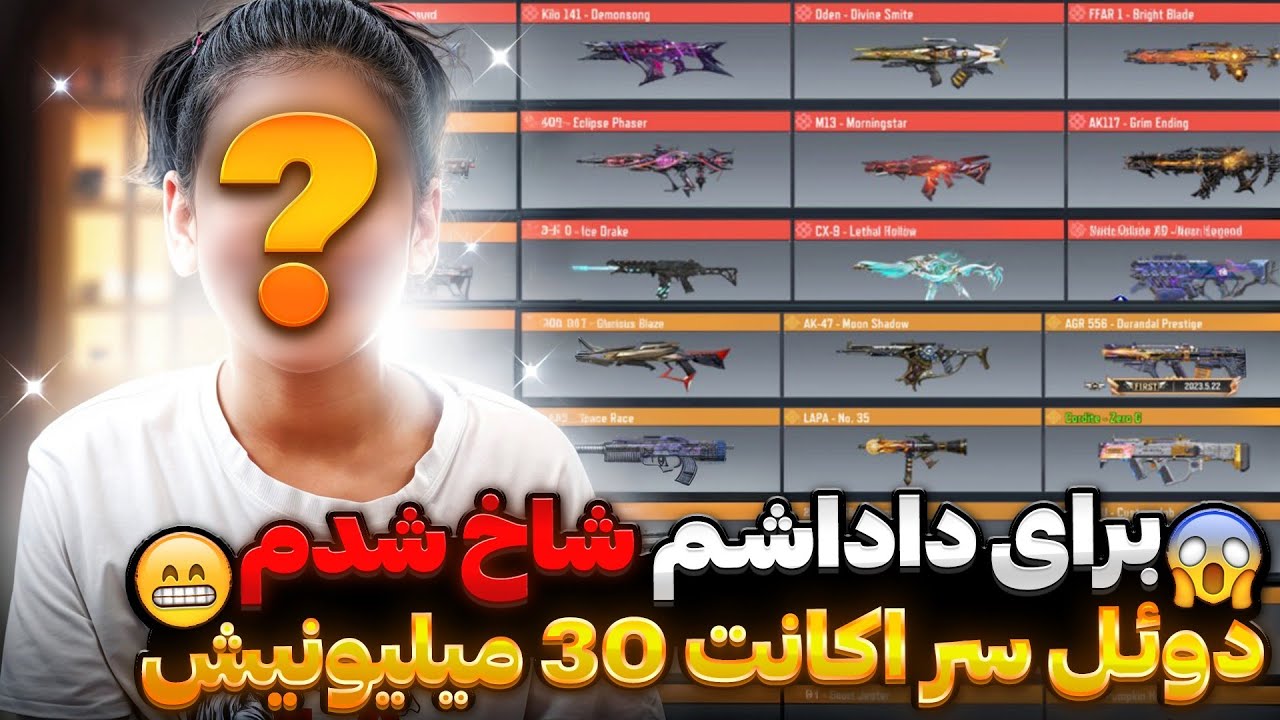 علی ایزی برا داداشش شاخ شد 😡 اکانتشو گرفتم گریه کرد رفت به بابام گفت ... 🥲
