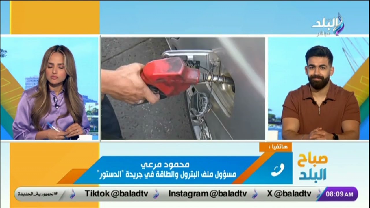 البترول والتموين: البنزين في الأسواق مطابق للمواصفات القياسية المصرية ولا صحة لوجود 