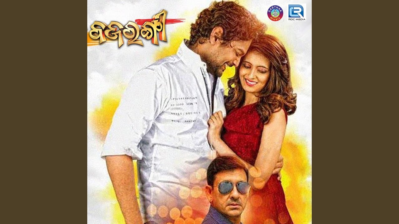 Chinhaa Chinhaa Aakhire