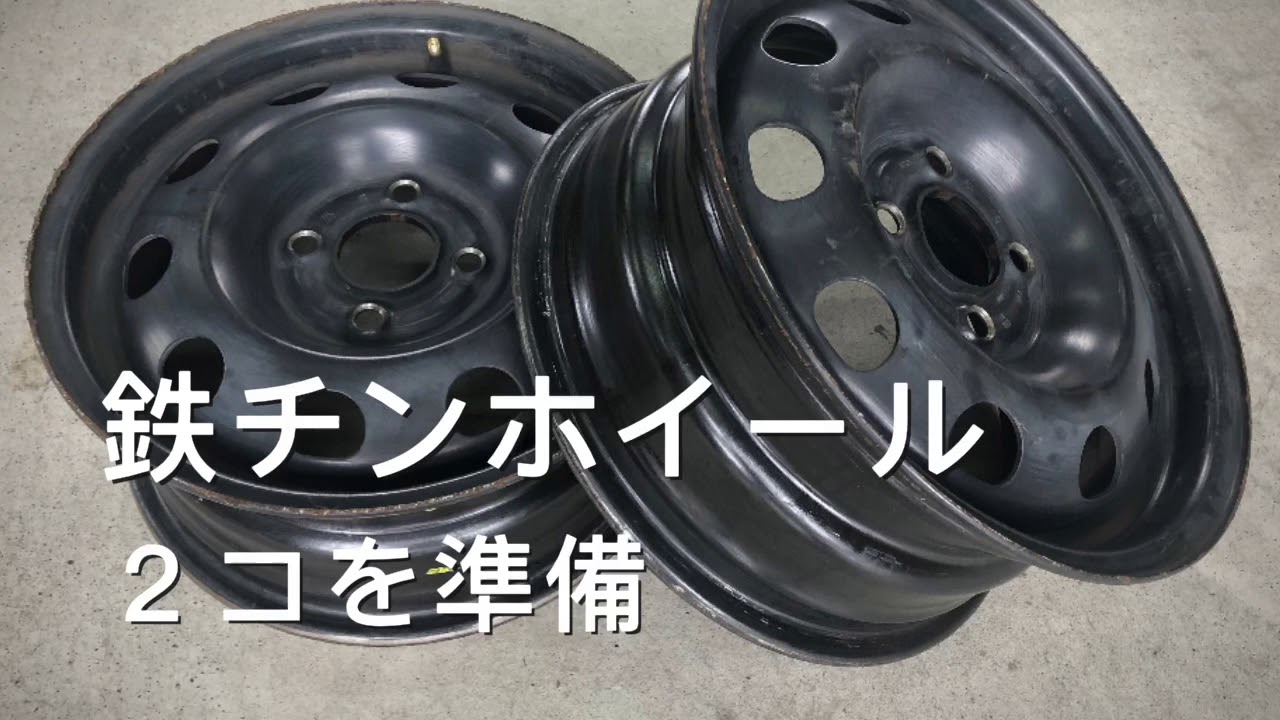 DIY 自作 鉄チンホイール バーベキューコンロ ー製作編ー