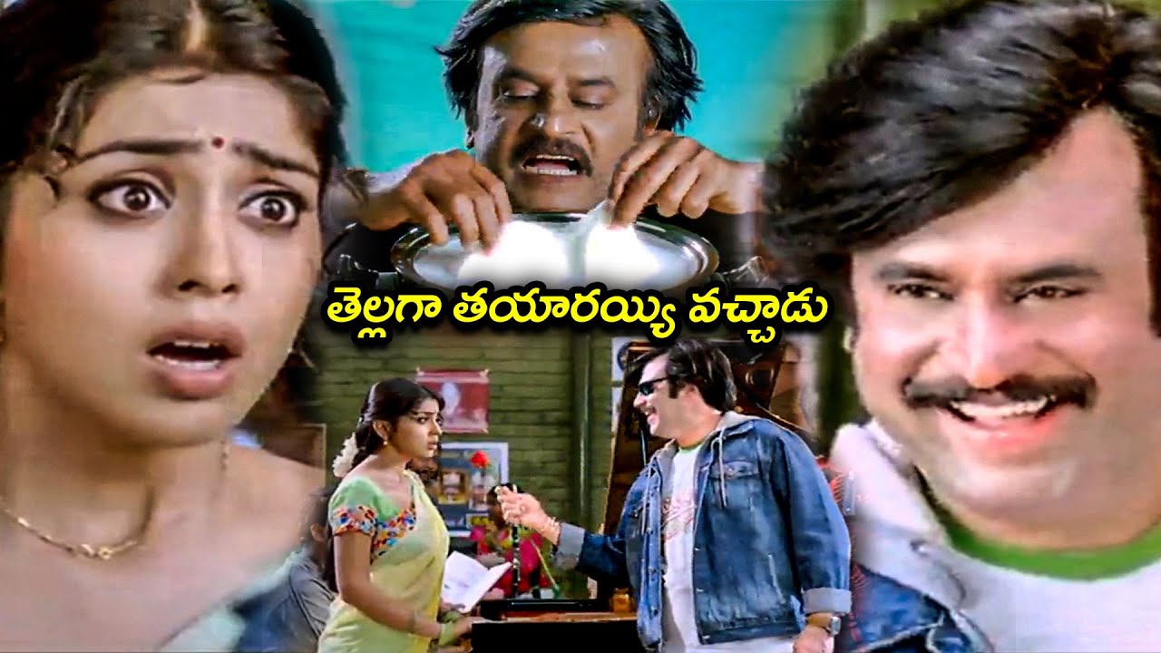 Rajinikanth Skin Makeover Ultimate Comedy Scene | Shriya Saran | Sivaji Full Movie | Telugu Cinema