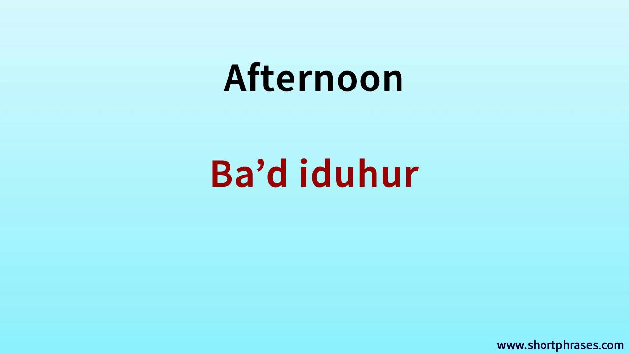 Learn Lebanese Arabic 500 Phrases say ''Afternoon''