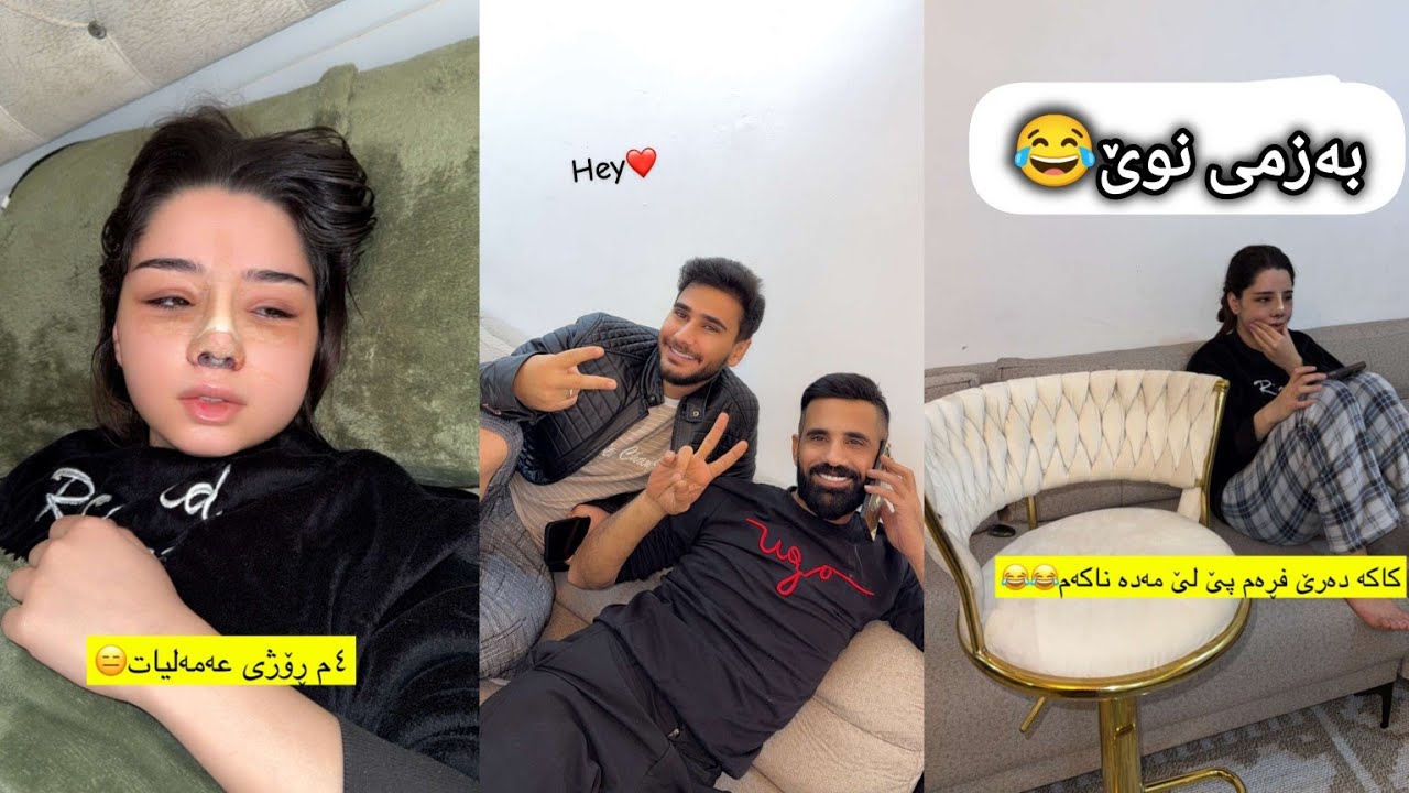 بەزمی شێنێ صینی😂بزانە دیاری و خەندە چی لە شێنێ ئەکەن😂