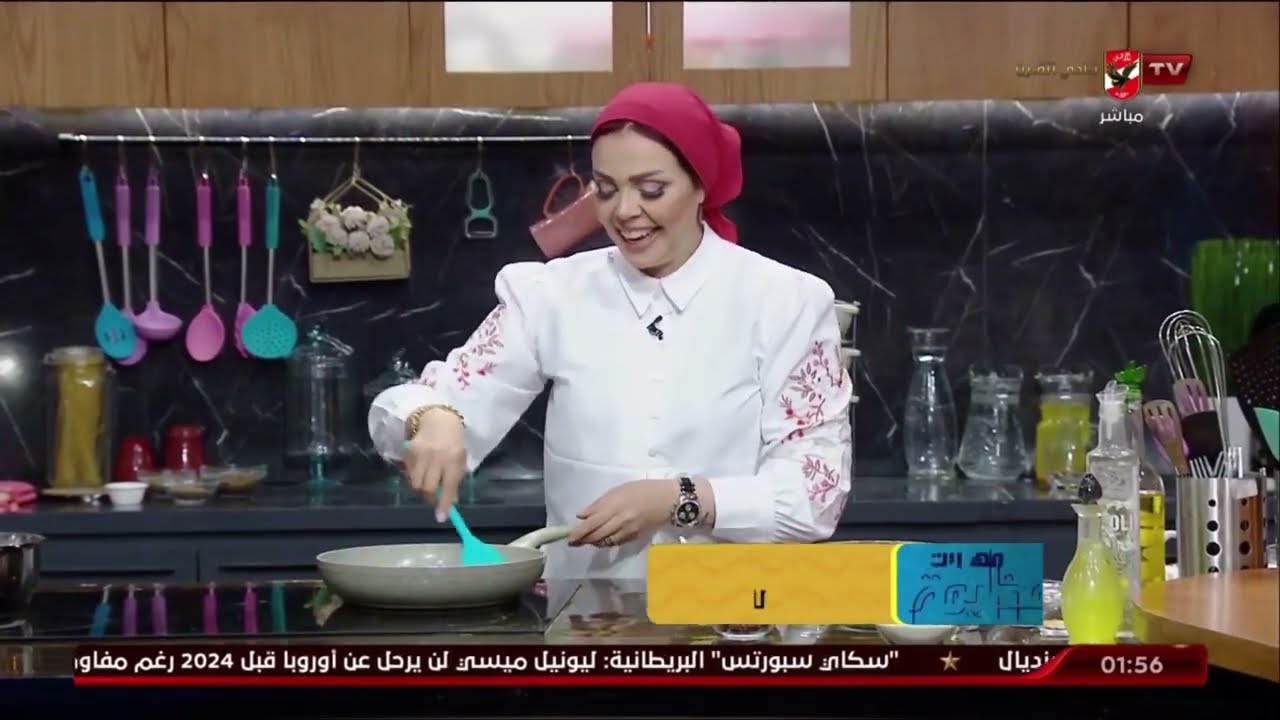 تعرف علي طريقة عمل 