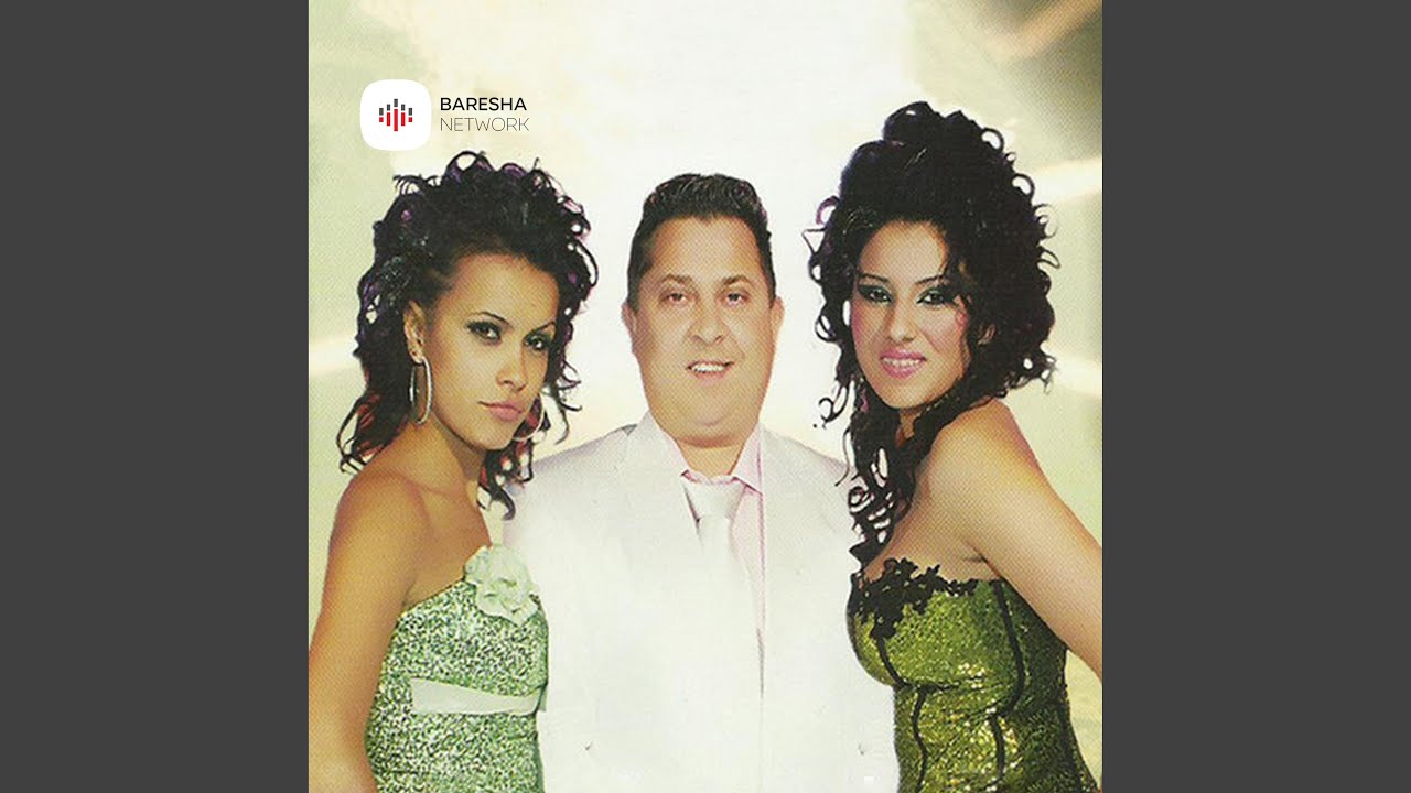 Te dua te dua