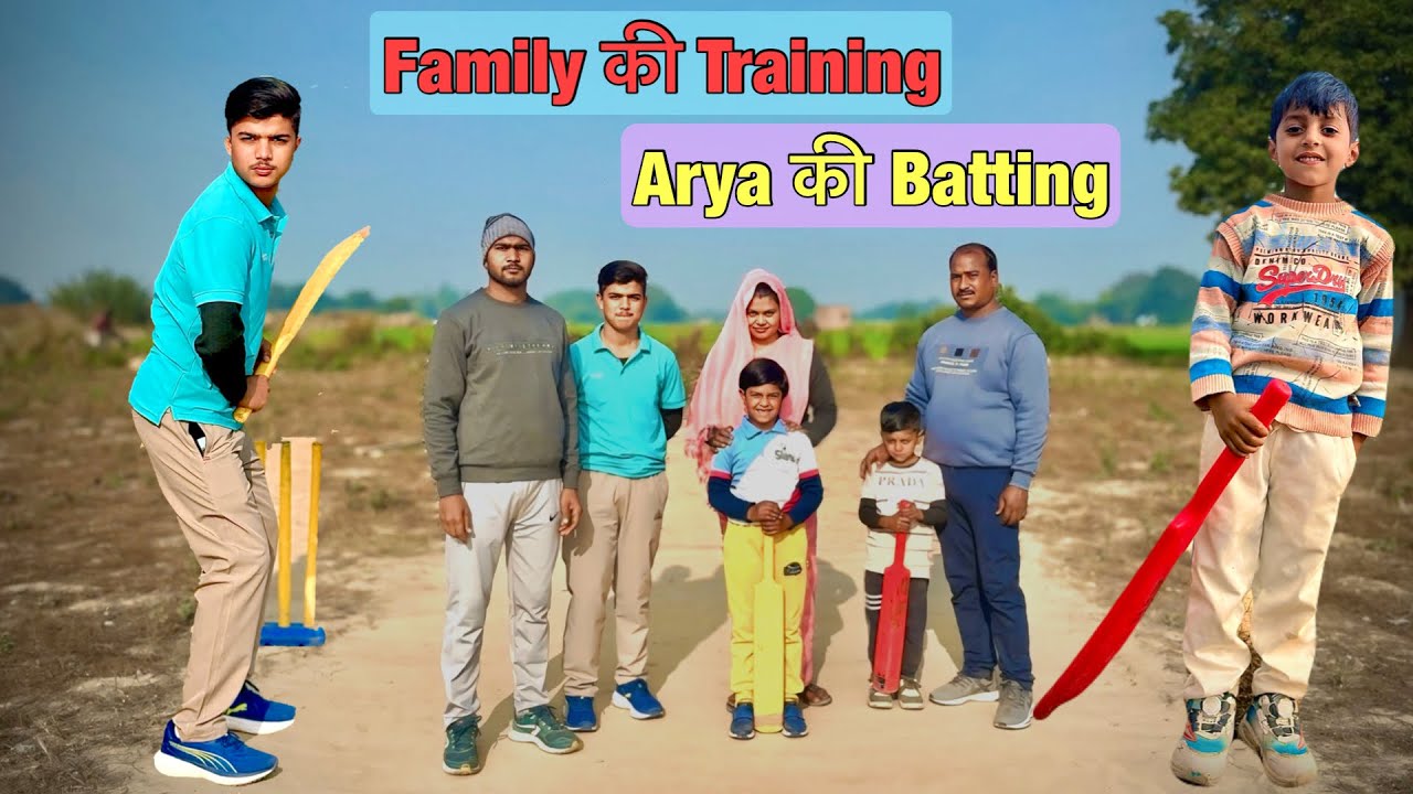 Family, Training, and Batting: A Love Story