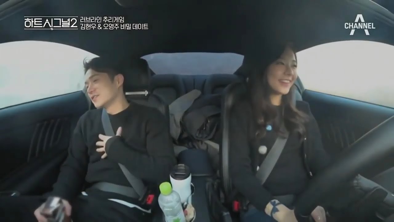 김현우 오영주한테 심쿵하는 모음