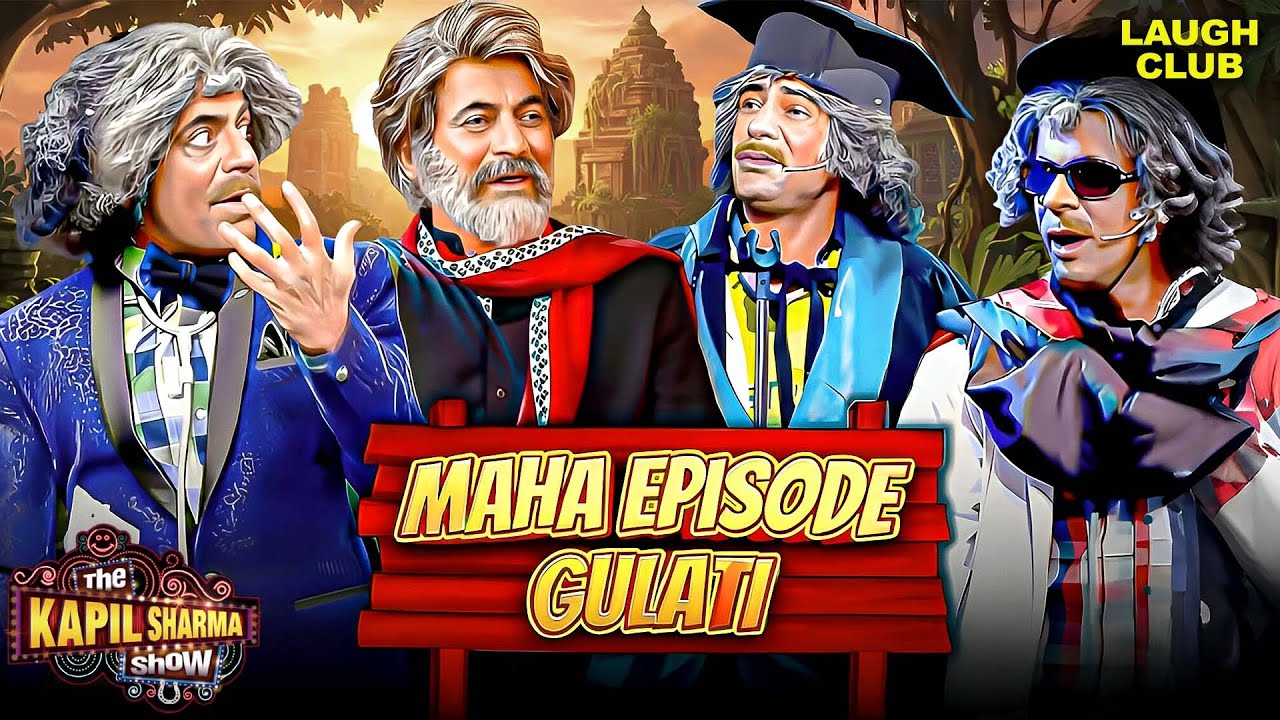 Dr. Gulati का Comedy Clinic | The Kapil Sharma Show | Best Of Sunil Grover | Comedy | Funny | #2026