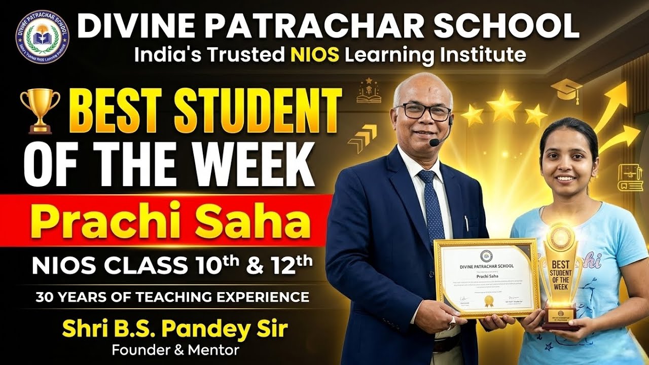 🎉 NIOS Student Success Story | Prachi Saha Receives Best Student Award @divinepatracharschool #nios 