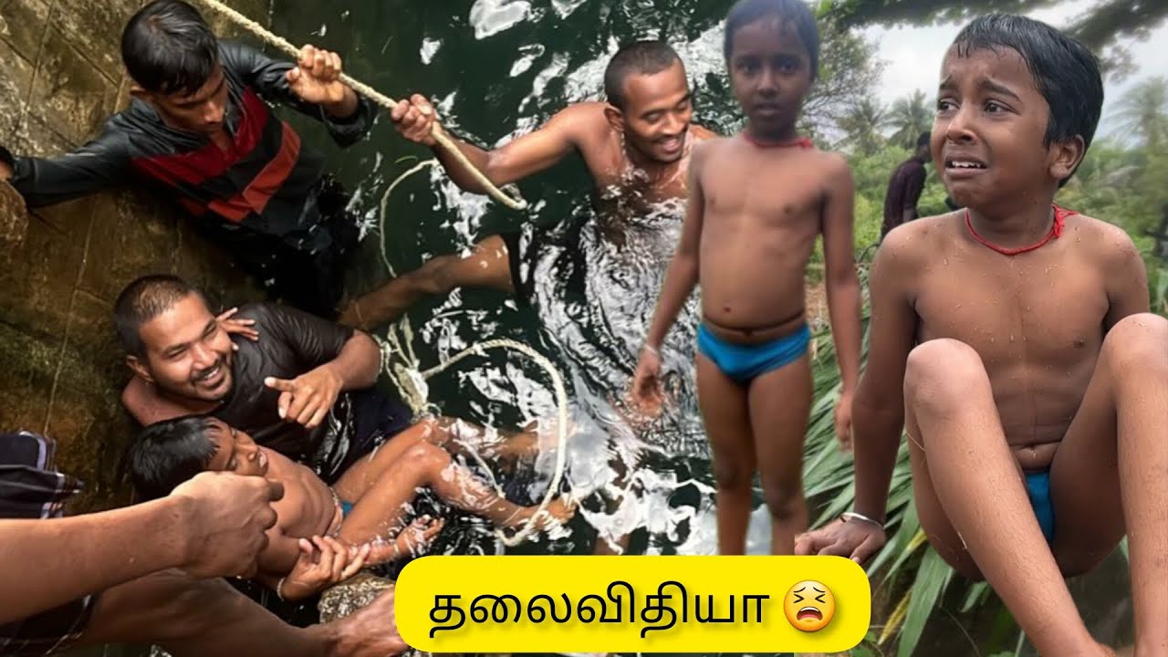 நீச்சல் பயிற்சி for நீல ஜட்டி |14k views| Rvsundar vlogs