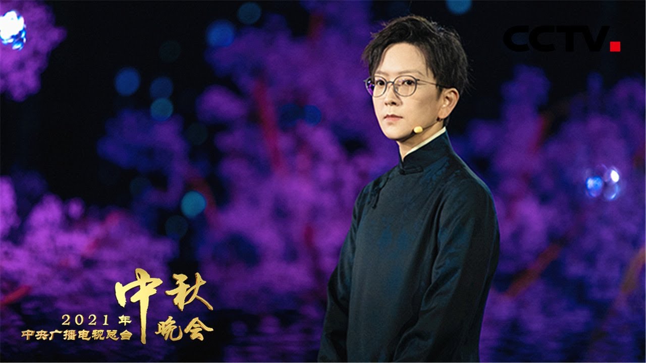 舞台完美还原水印木刻工艺 王珮瑜 郑棋元带来一曲《倾国倾城》「2021央视秋晚」