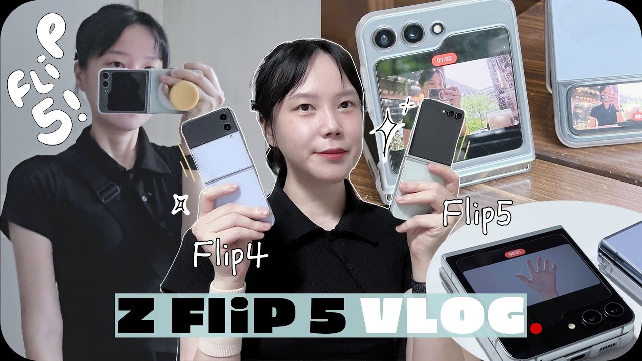 ⚡️📸플립5 카메라로 찍은 일상 브이로그 +플립4, 카메라 설정 I 익선동(인생 가지솥밥, 소금빵), 뉴진스 라인프렌즈 팝업