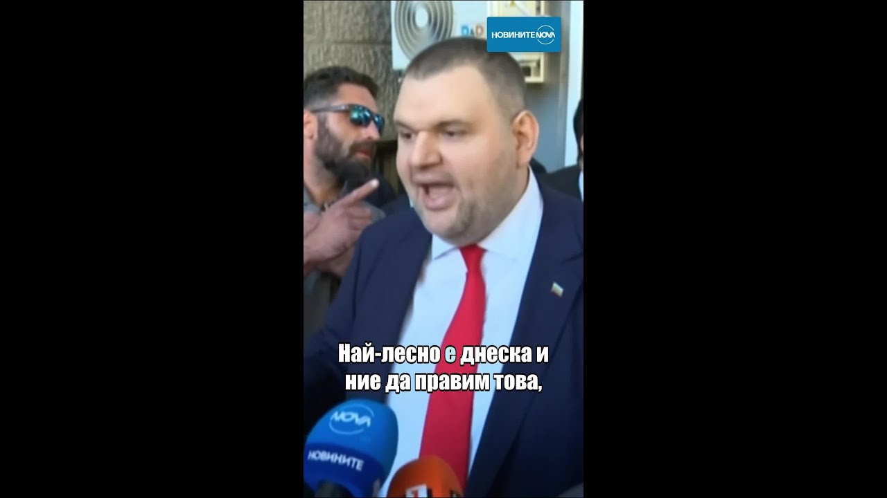 Почина полицай, охранявал протеста пред парламента #novinitenanova #полицай #протест #парламент