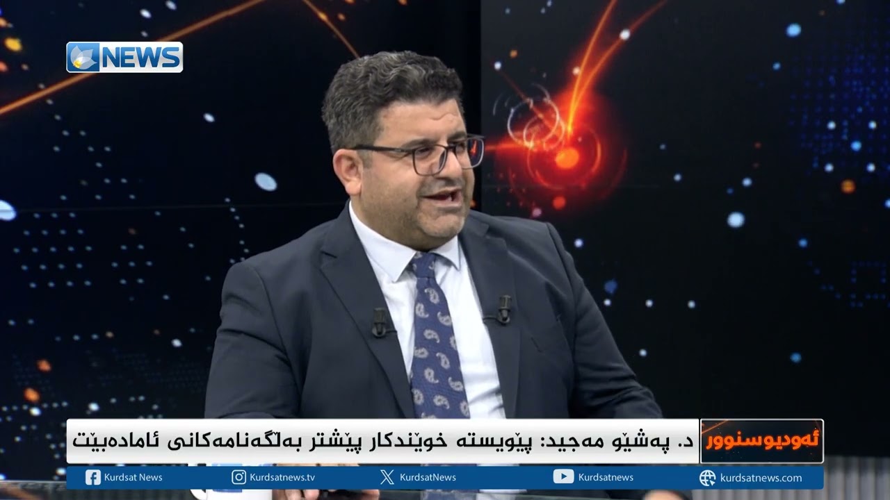 دەرفەتەکانی بەردەم گەنجانی کورد لە سکۆلەرشیپە نێودەوڵەتییەکان