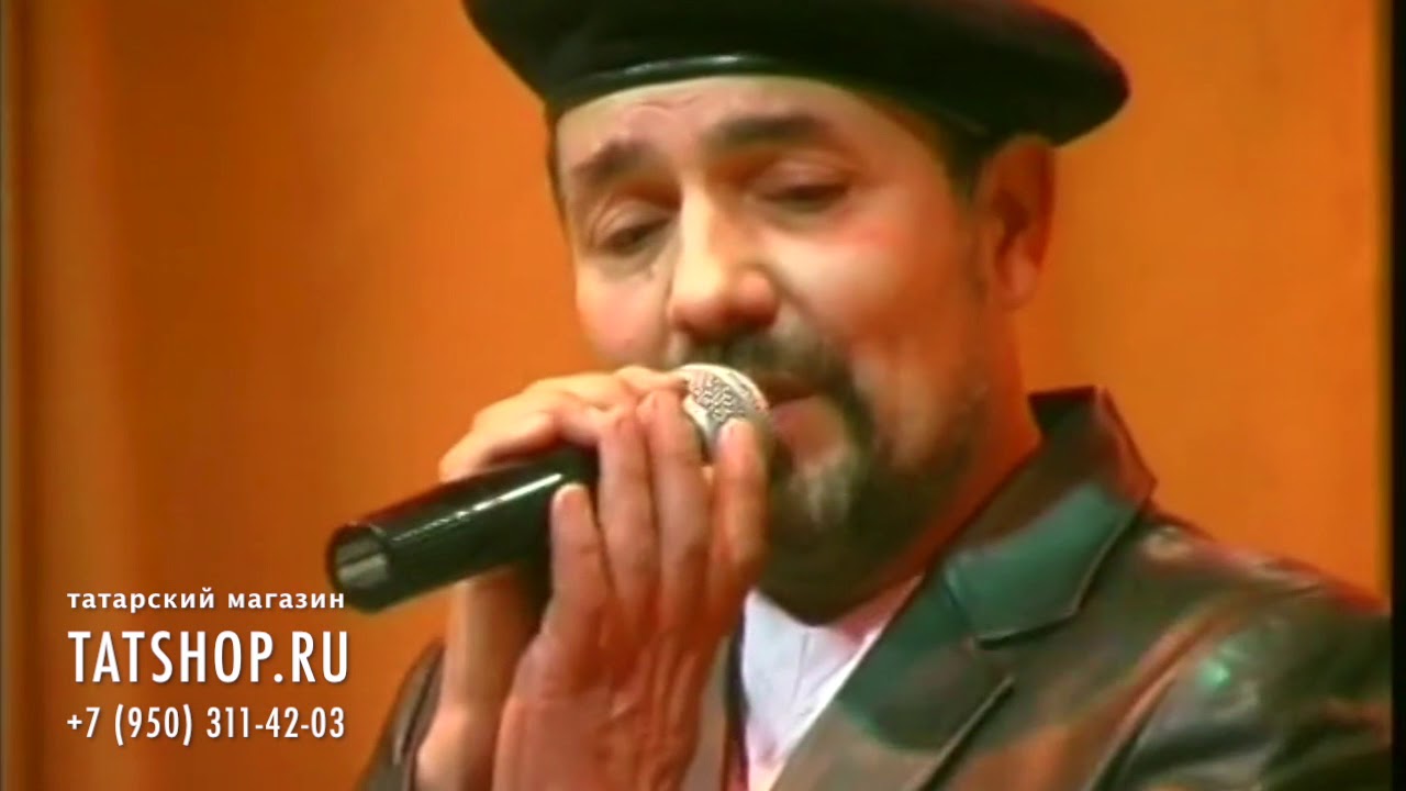 Рафаэль Латыйпов «Ташлап китмә» (Латыповлар)