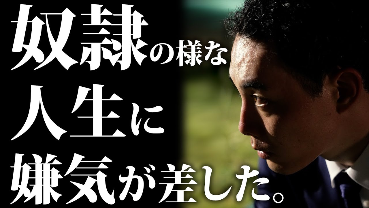 自分は主役か、脇役か。