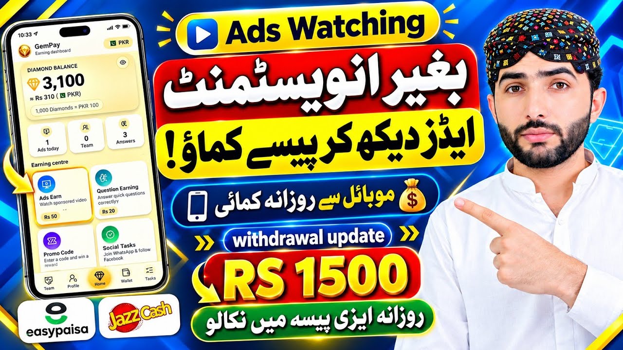 😱 New Online Earning App in Pakistan 2026 | Online Earning Without Investment | Real or Fake ?