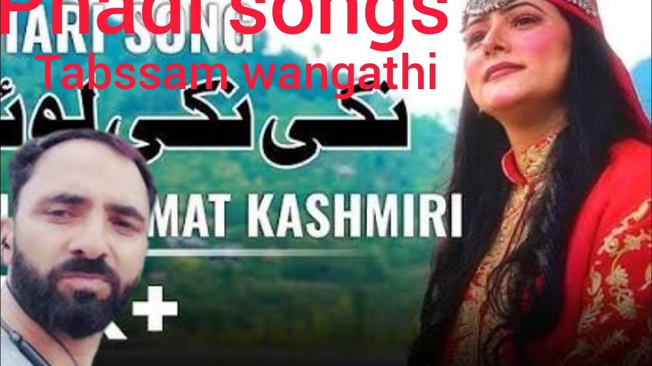 Tabssam wangathi anjum mukhtar wangathi phadi songs #virl songs #pahadifolkmusic #music #pahadisong