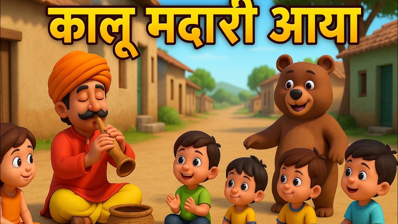 Kalu Madari Aaya | Hindi Rhymes | Kala Bhalu Dance | Children Nursery Rhyme | Wonder Junior Kids