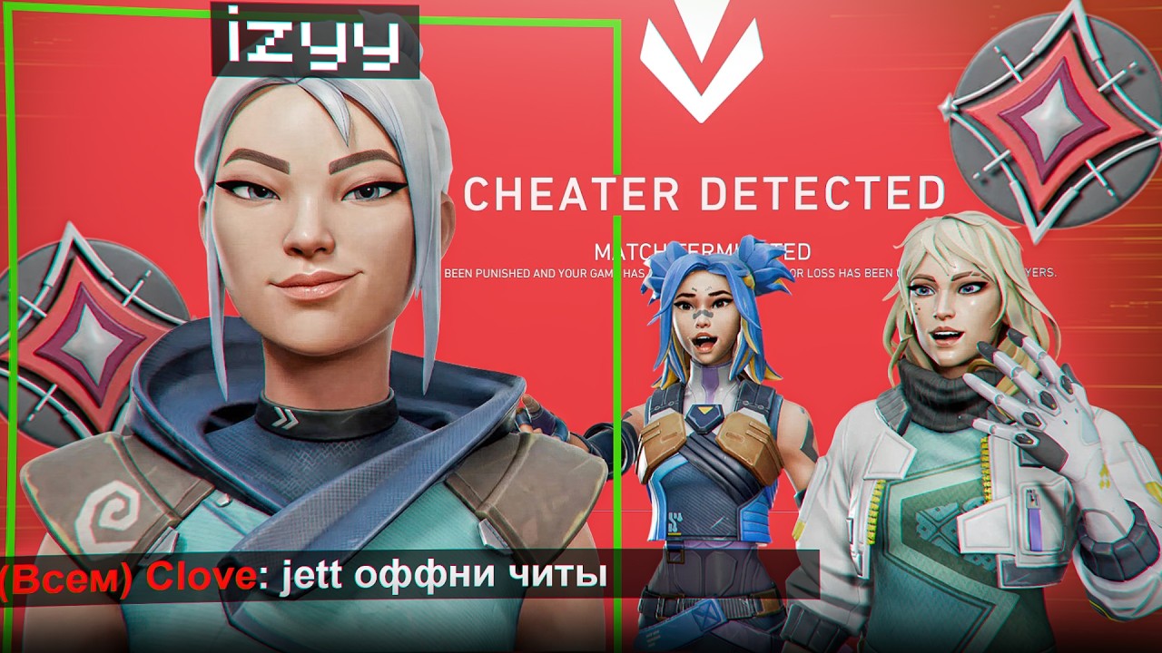 ИММОРТАЛЫ ДУМАЛИ ЧТО Я ЧИТЕР И СДАЛИСЬ (Valorant)