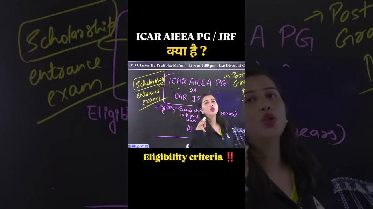 ICAR AIEEA PG/JRF क्या है Eligibility #agricultureadda247 #icarjrf2025 #icaraieea2025 #icar