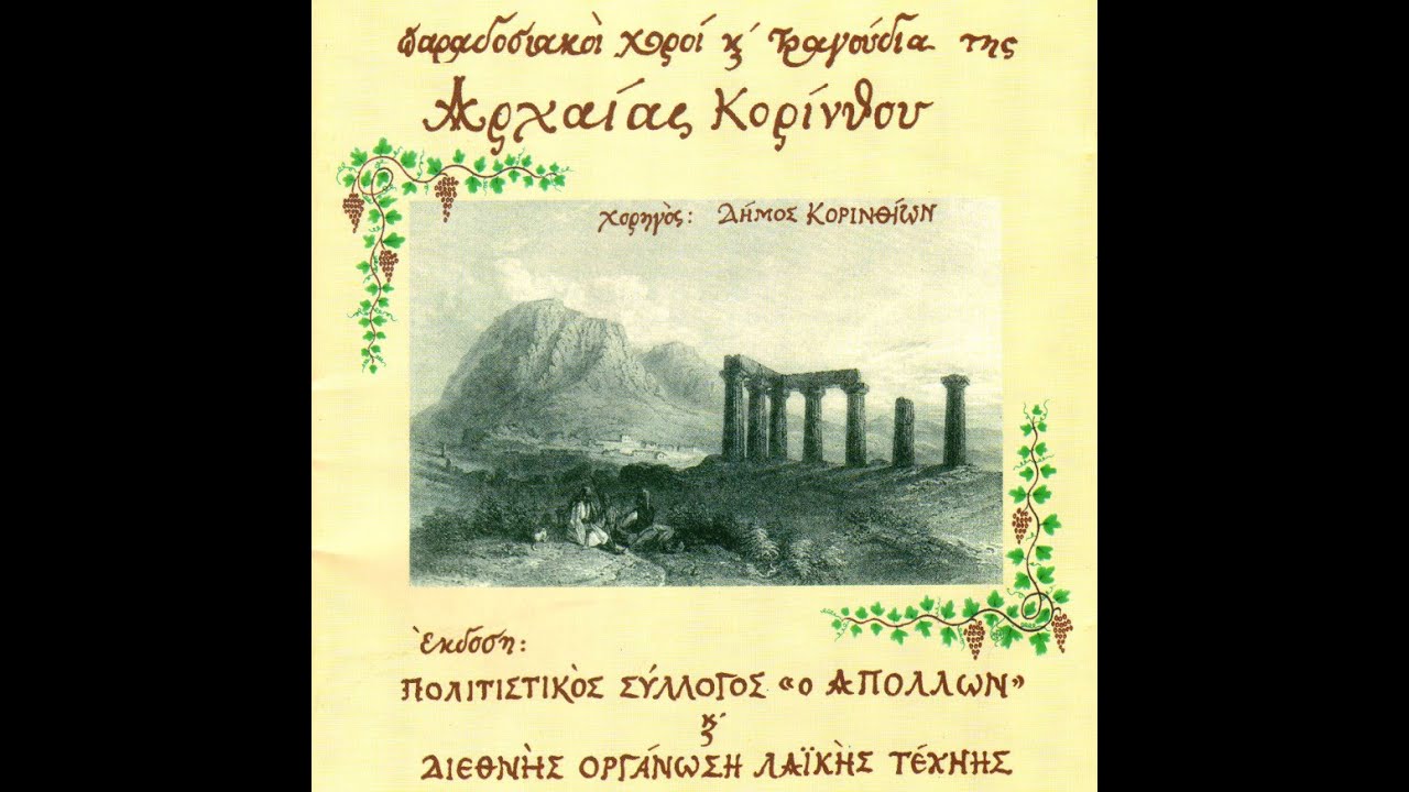 ΞΗΜΕΡΩΣΕ Η ΑΝΑΤΟΛΗ ~ ΠΑΝΑΓΙΩΤΗΣ ΛΑΛΕΖΑΣ