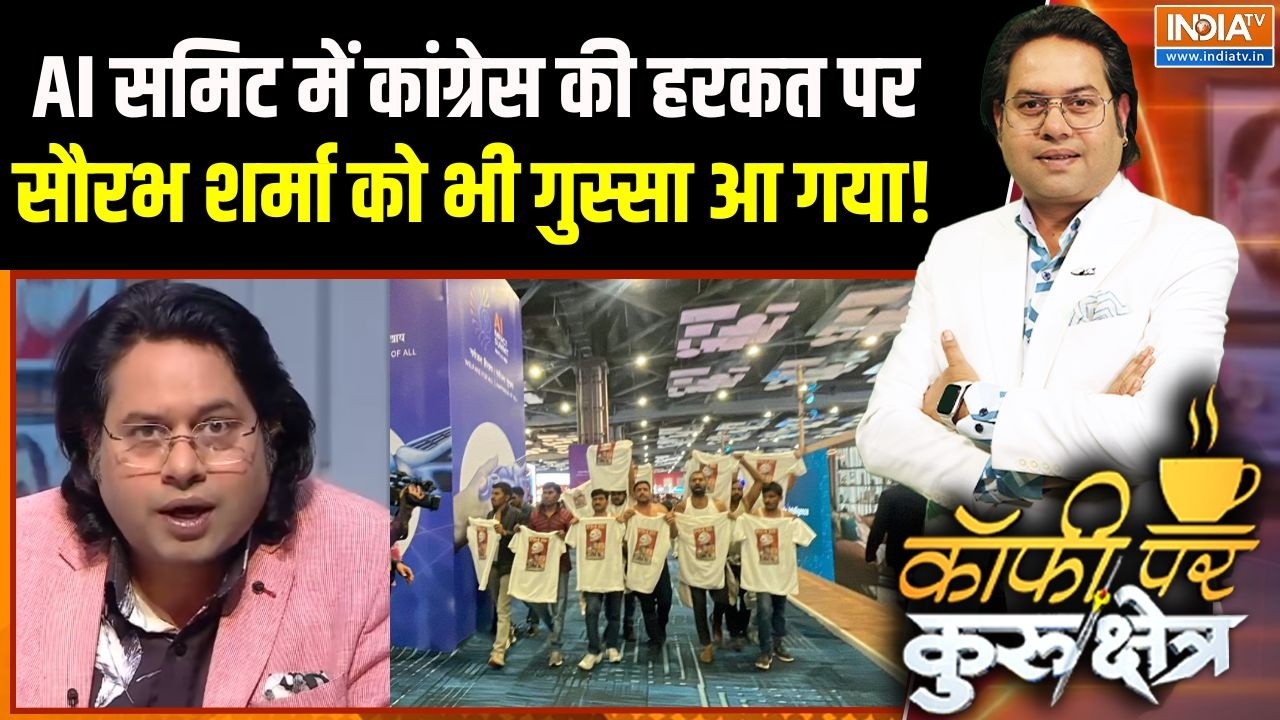 Youth Congress Protest In AI Summit : AI समिट में कांग्रेस की हरकत पर सौरभ शर्मा को भी गुस्सा आ गया!