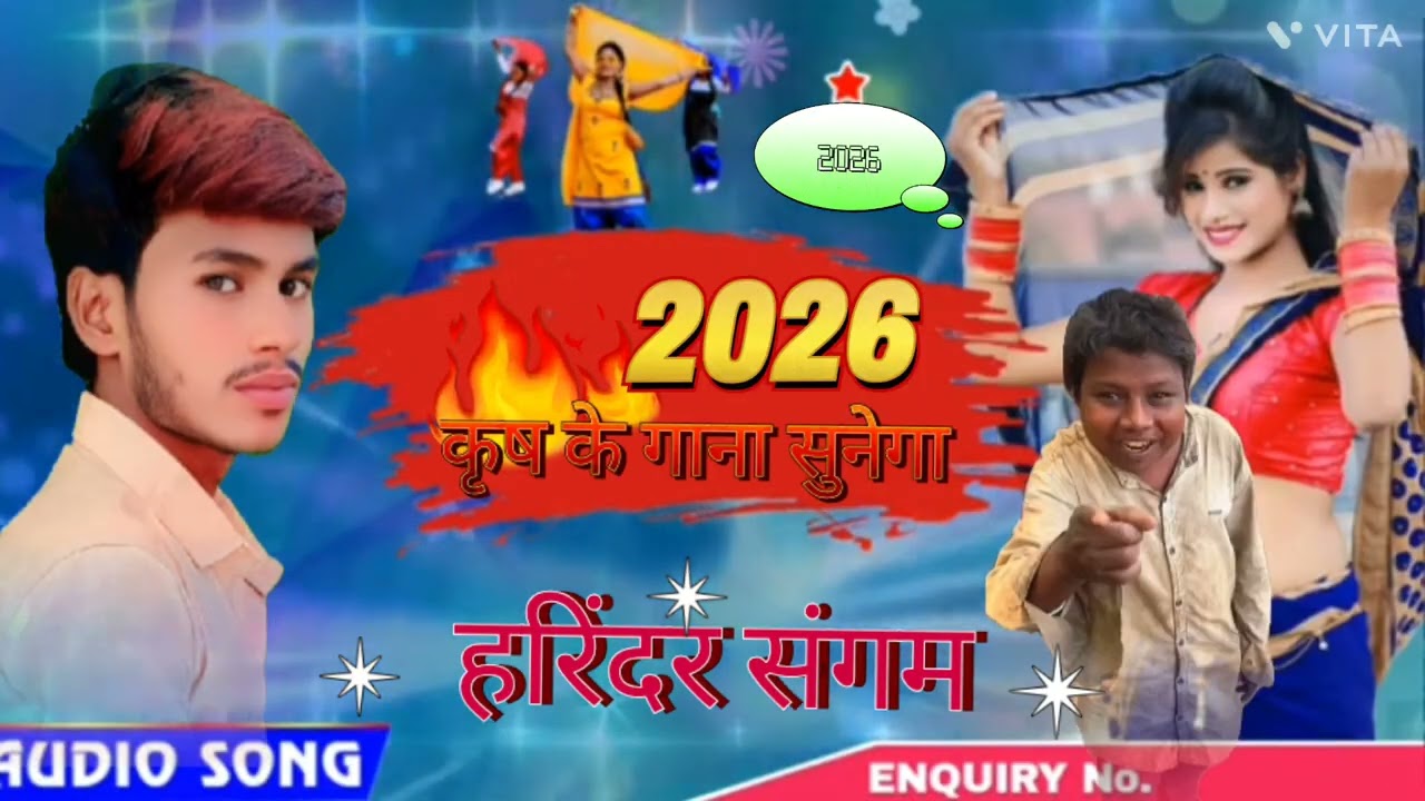 सुनेगा कृष के गाना, दिल दे दिया ❤️ ट्रेंडिंग सोंग हरिंदरसंगम#trending #viral 