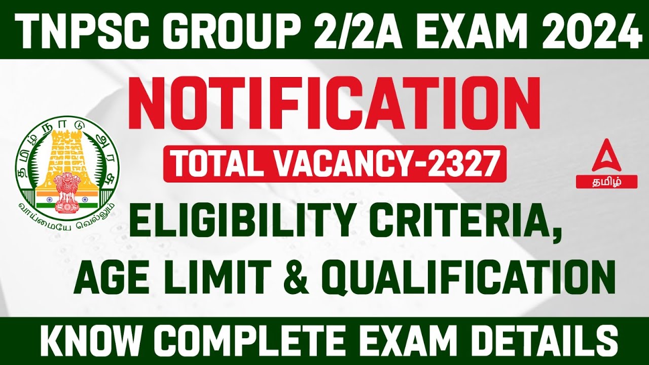 TNPSC Group 2 Notification 2024 | Group 2 2A Eligibility, Qualification and Age Details in Tamil