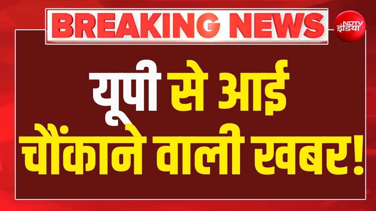 UP Police Khora Encounter LIVE: यूपी में बड़ा एनकाउंटर, सीने में उतारी गोलियां! | Breaking