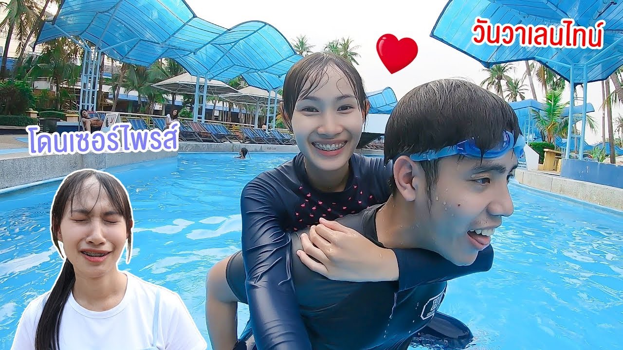 *แกล้งแฟน* เซอร์ไพรส์กลางสวนสยาม..ถึงกับน้ำตาร่วง | Sunswap