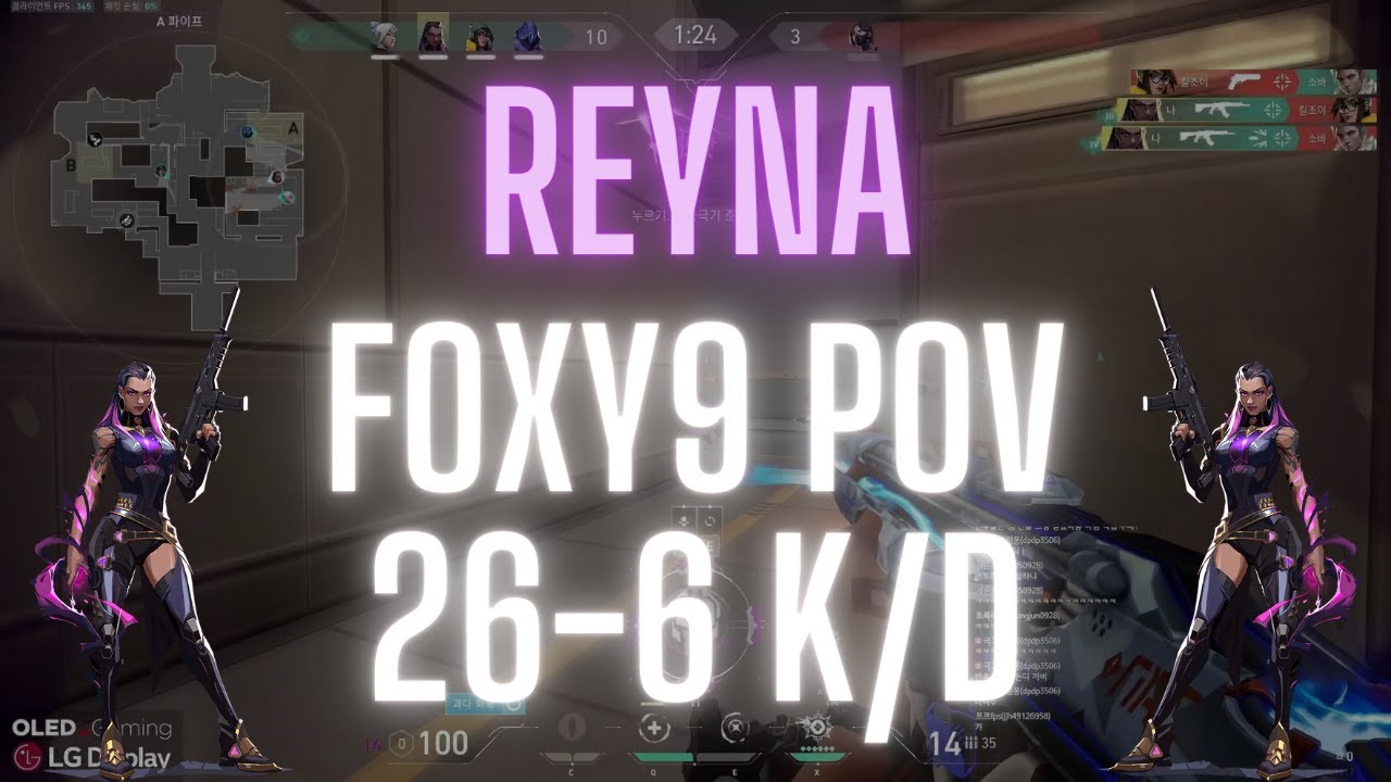DRX Foxy9 POV Reyna on Icebox 26-6 K/D (VALORANT Pro POV)
