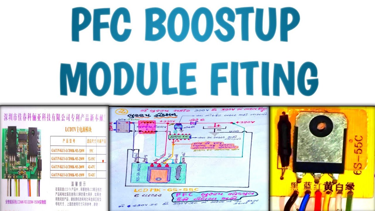 PFC Boostup Module Fitting | LCDMK-6S-55C | #youtube #electronic #ledtvrepairing #powersupply #led