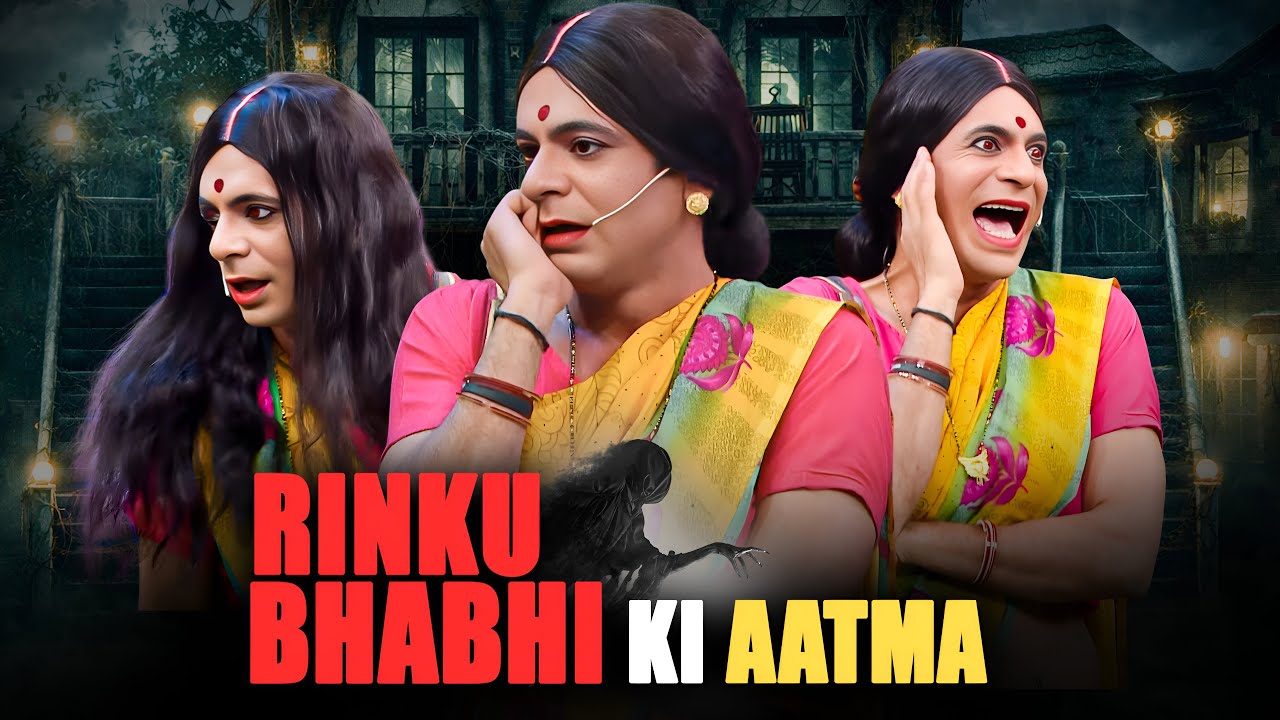 Rinku Bhabhi Ke Andar Aayi “Aatma” 🤣 | Best Of Kapil Sharma | Comedy