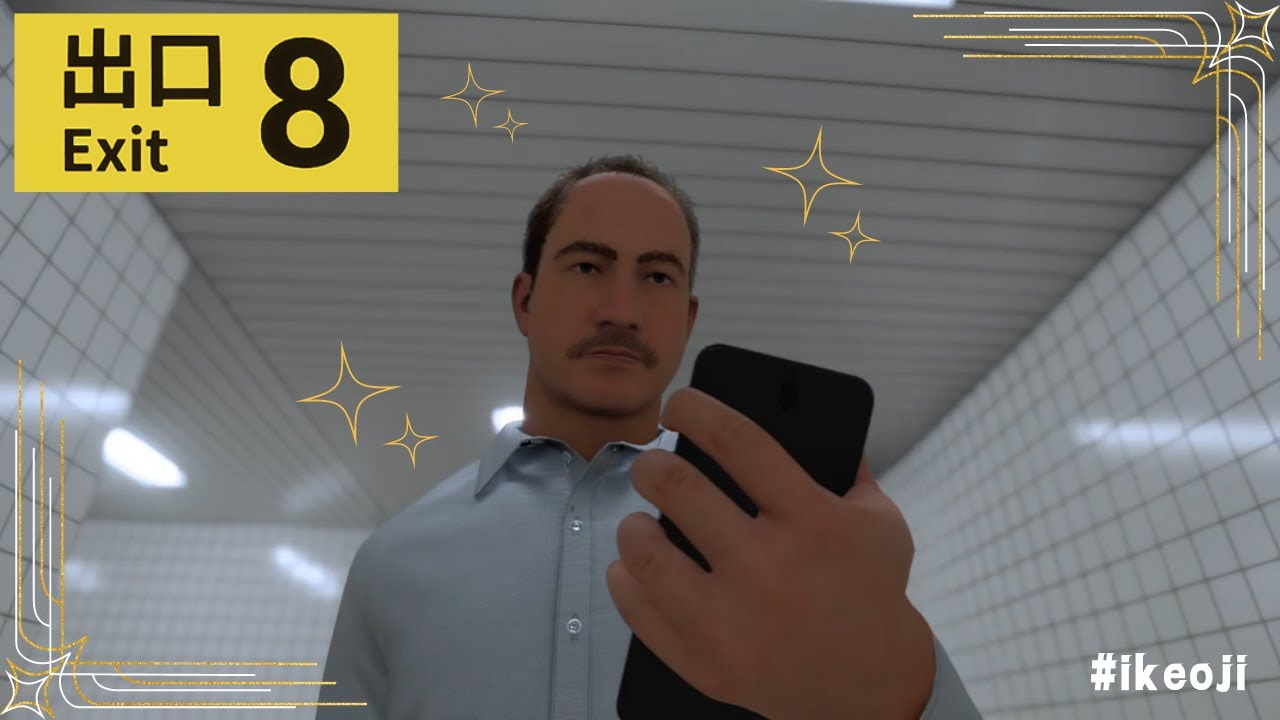 8番出口から外に出るだけなのに【８番出口】