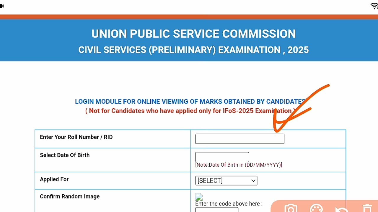 UPSC CSE 2025 MARKSHEET OUT 🔥|HOW to Check UPSC Marksheet #upsc #ips #ias #exam