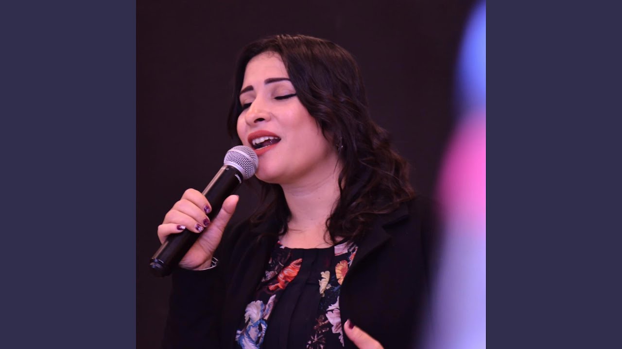 ملناش غيرك