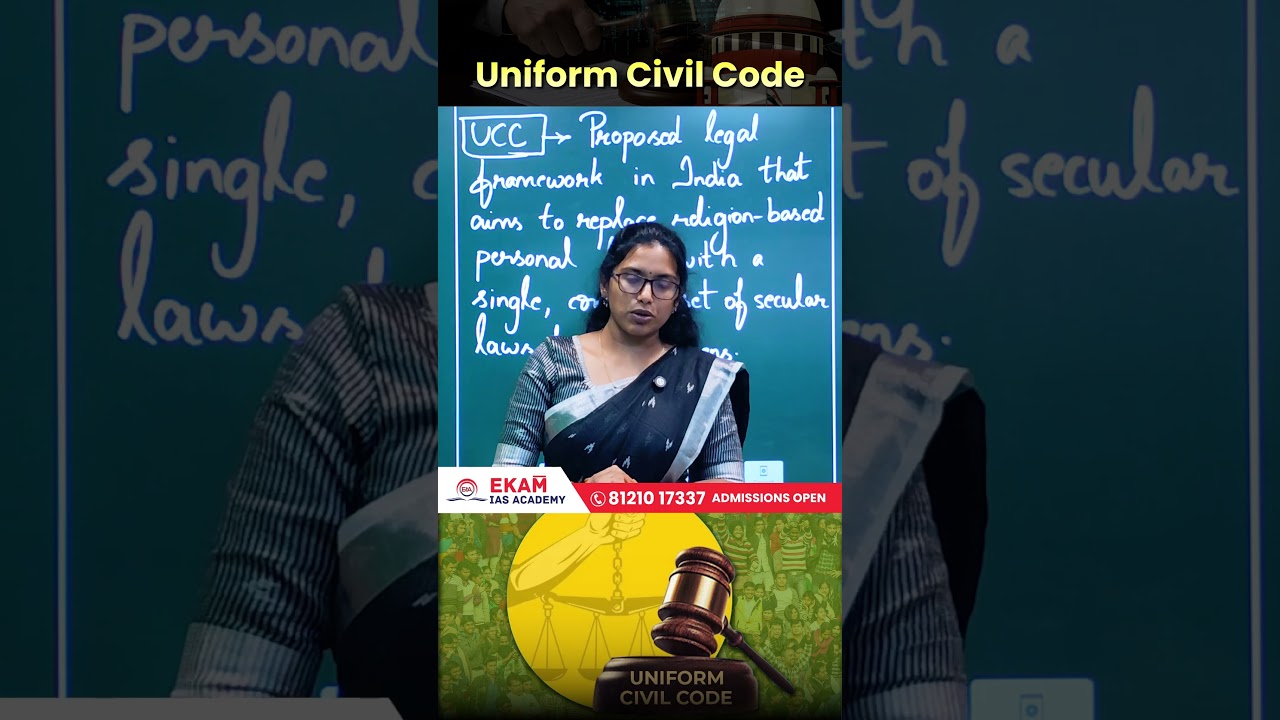 Uniform Civil Code Explained: One Law for All Indians? | UPSC Current Affairs