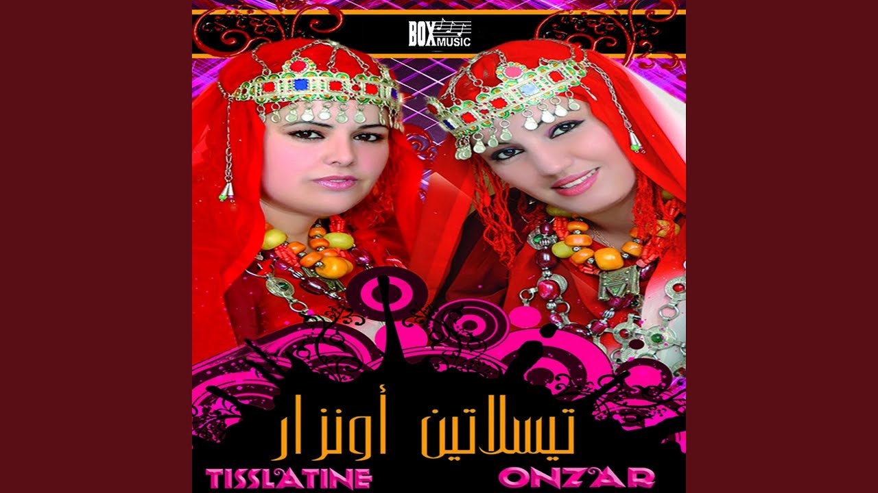 Atayri atayri