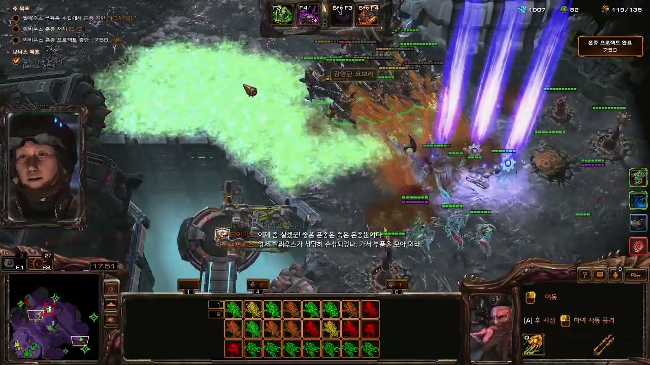 스투코프!죽음의악령 핵심부품 part and parceL 스타2주간돌변 sc2 coop Specter of Death  mutation play