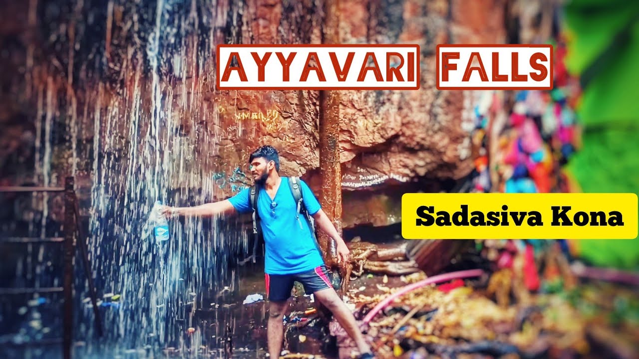 SADASIVA KONA Falls Complete Guide | 7km Trekking | Ayyavari falls | Tamil | Prabha Vlogger