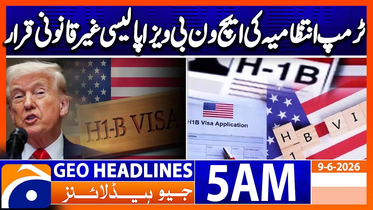 Trump administration's H-1B visa policy declared illegal | 5 AM GEO News Headlines (9 June 2026)