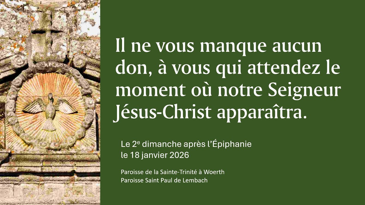 2e dimanche après l'Épiphanie