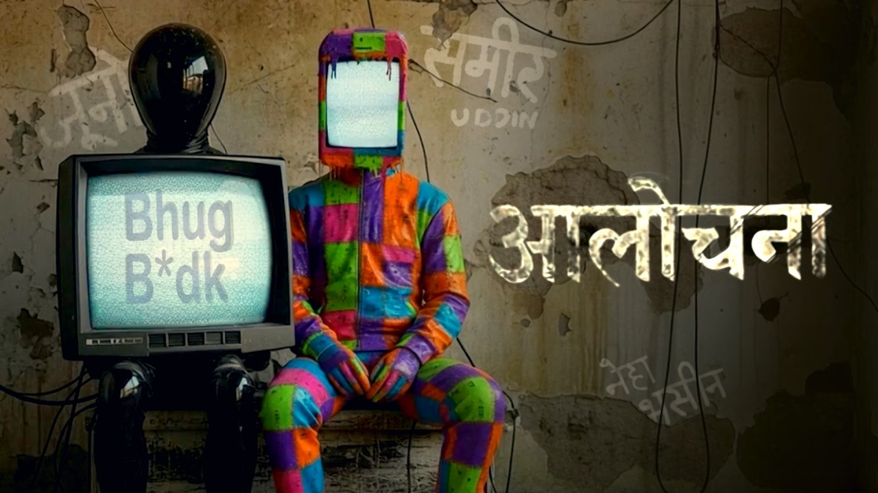 Aalochna - Sameer Uddin & JUNO Ft. Neha Bhasin ( Video )