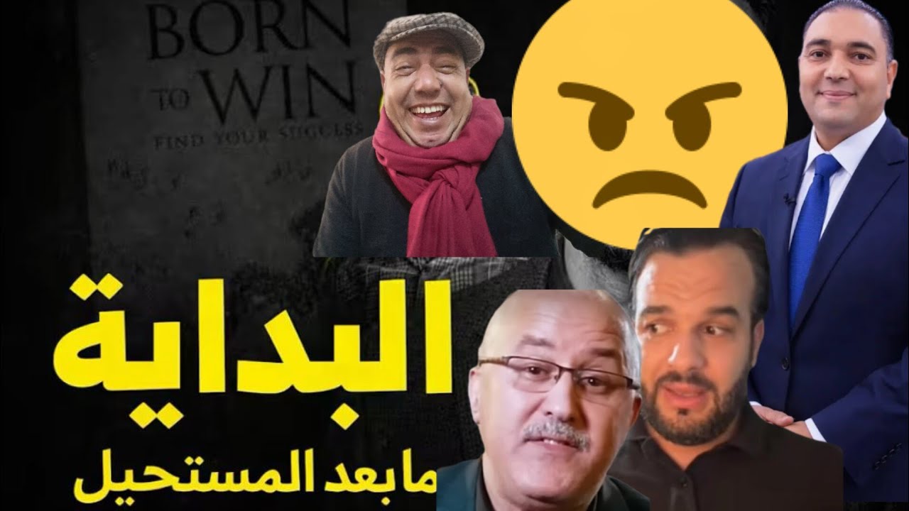 السرواالي خارج جاعر😉قضية تحفة💯...المحامون في توقف شامل عن العم😱ل