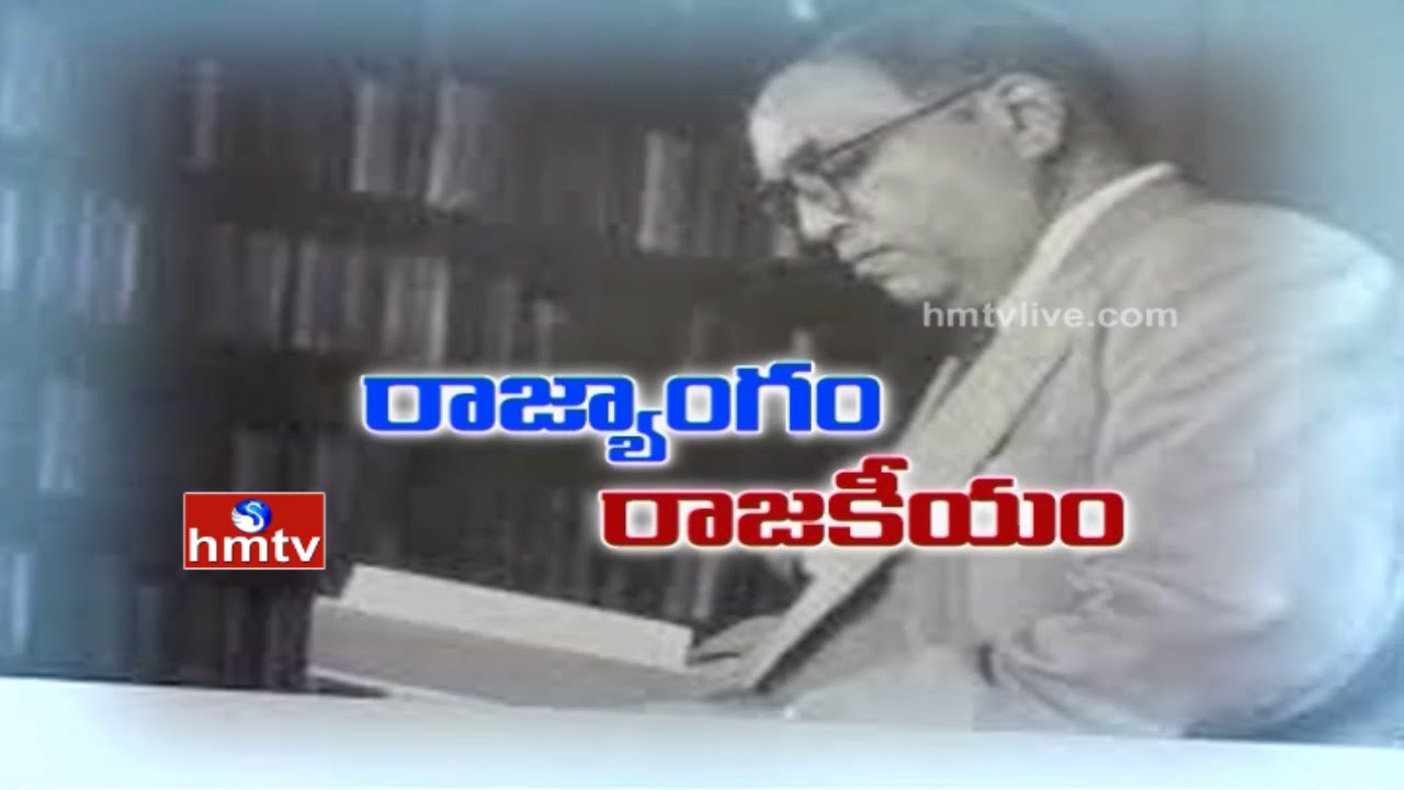 Analysis On Constitution of India | R-DAY Special | News Angle | Prof Nageshwar | Epi 31 | HMTV