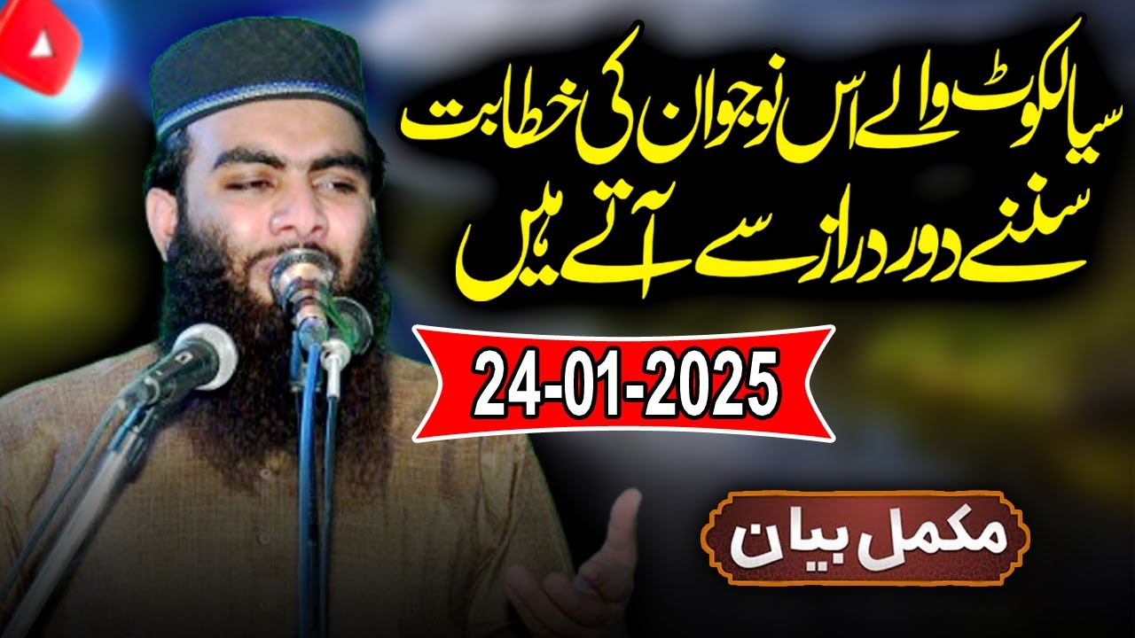 Molana Younas Shehzad Salfi Shab Topic Naiki Ki Talaash Khutba Juma 24 Jan 2025 | Yasir CD Center