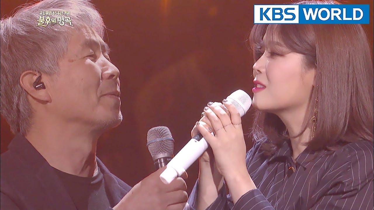 Choi Baekho & Lyn - About Romance/Burden | 최백화 & 린 - 낭만에 대하여/멍에  [Immortal Songs 2 /ENG/ 2018.03.17]